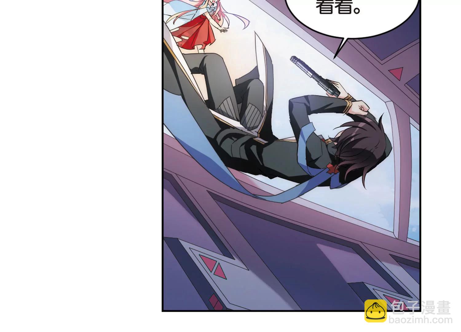 穿越西元3000後 - 第745話  惡魔領域2(2/2) - 1