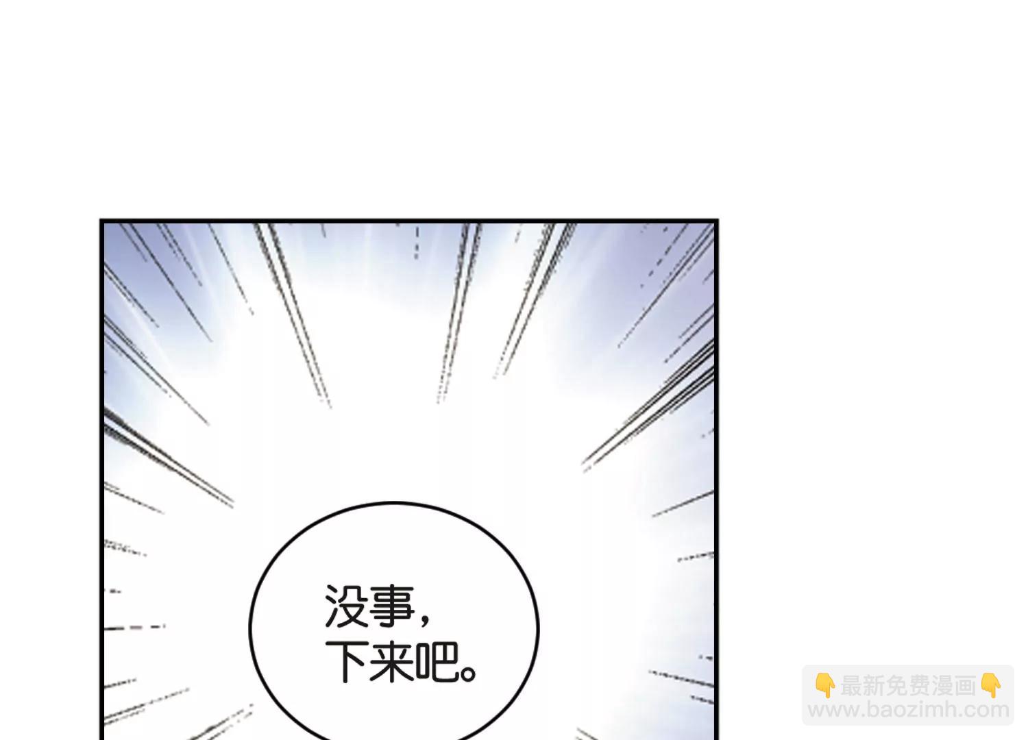 穿越西元3000後 - 第745話  惡魔領域2(2/2) - 3