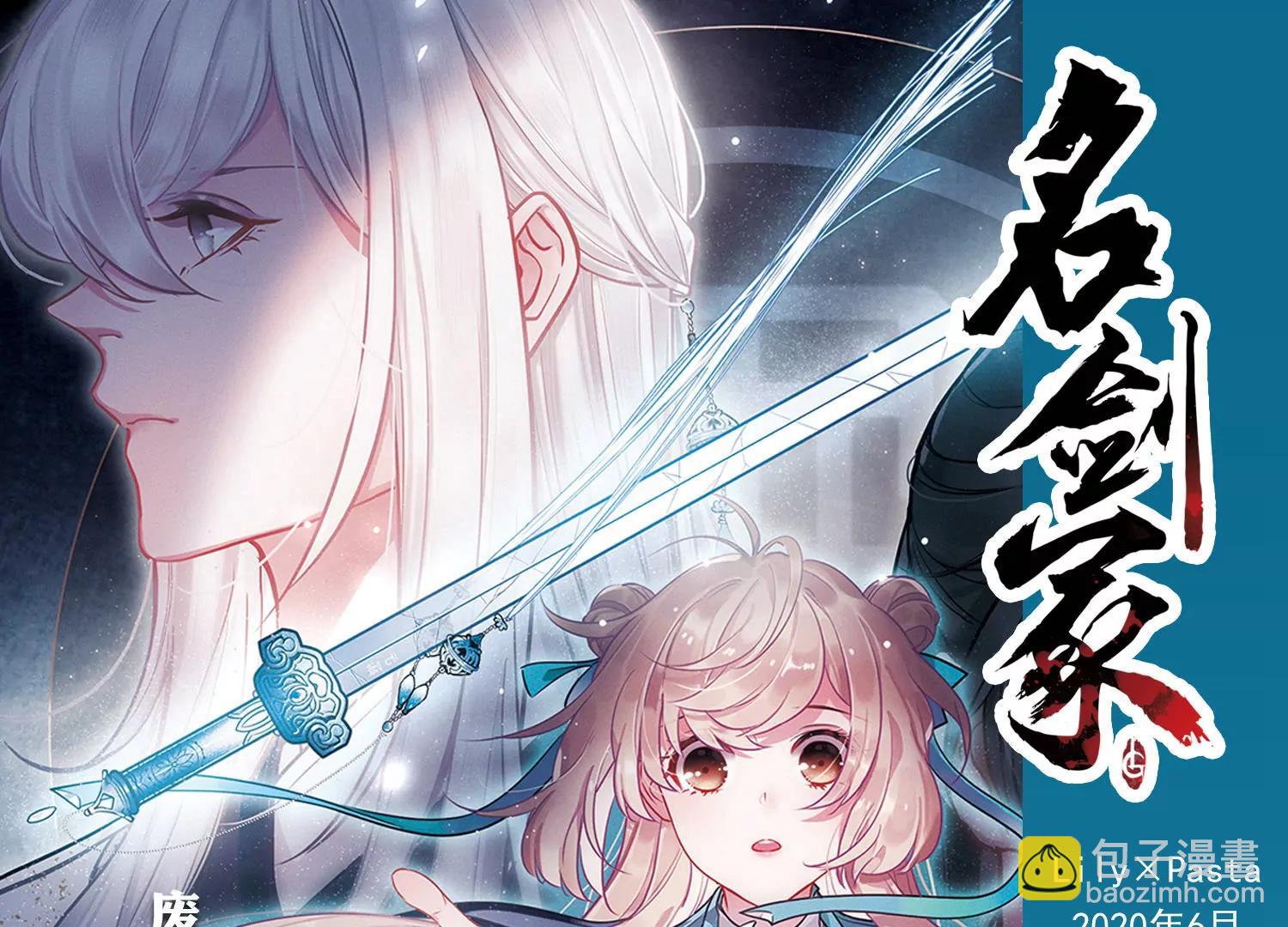 穿越西元3000後 - 第745話  惡魔領域2(2/2) - 2