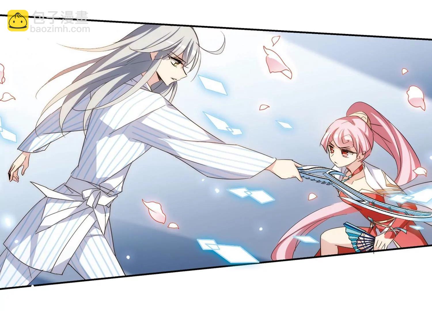 穿越西元3000後 - 第747話  出逃1(2/2) - 3