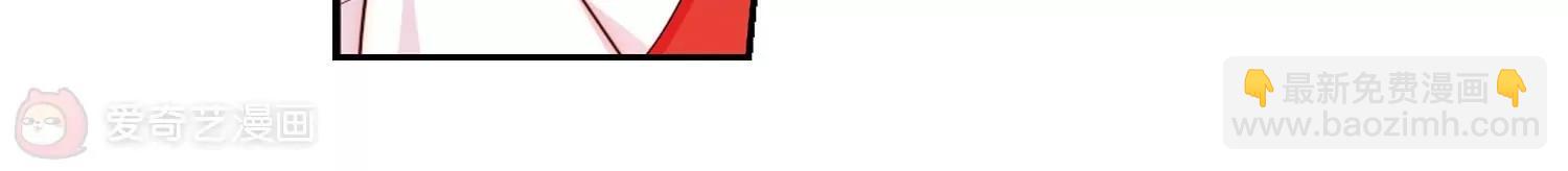 穿越西元3000後 - 第749話  出逃3(2/2) - 1