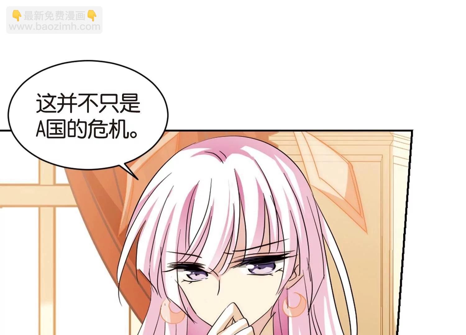 穿越西元3000後 - 第753話  朋友1(1/2) - 4