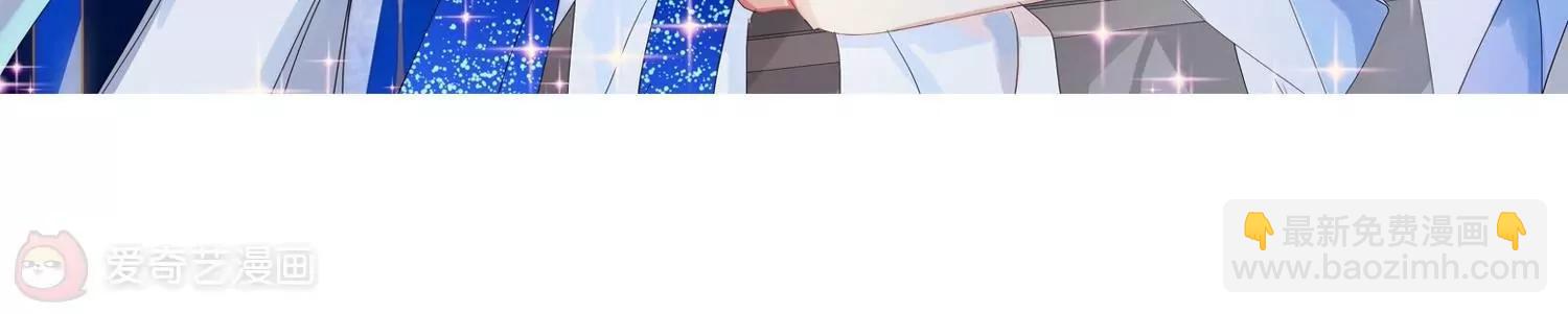 穿越西元3000後 - 第753話  朋友1(1/2) - 5