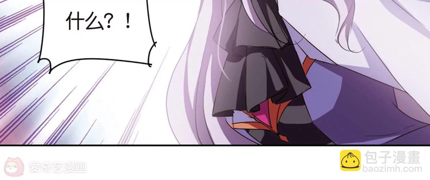 穿越西元3000後 - 第753話  朋友1(2/2) - 2