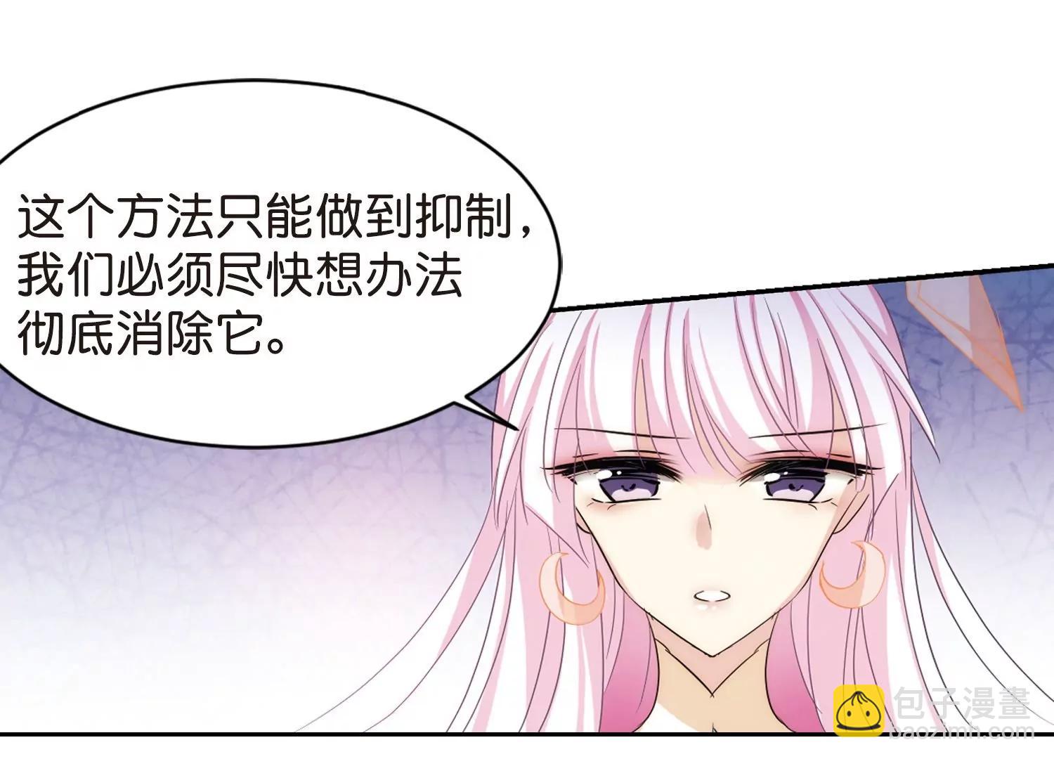 穿越西元3000後 - 第755話  朋友3(1/2) - 6