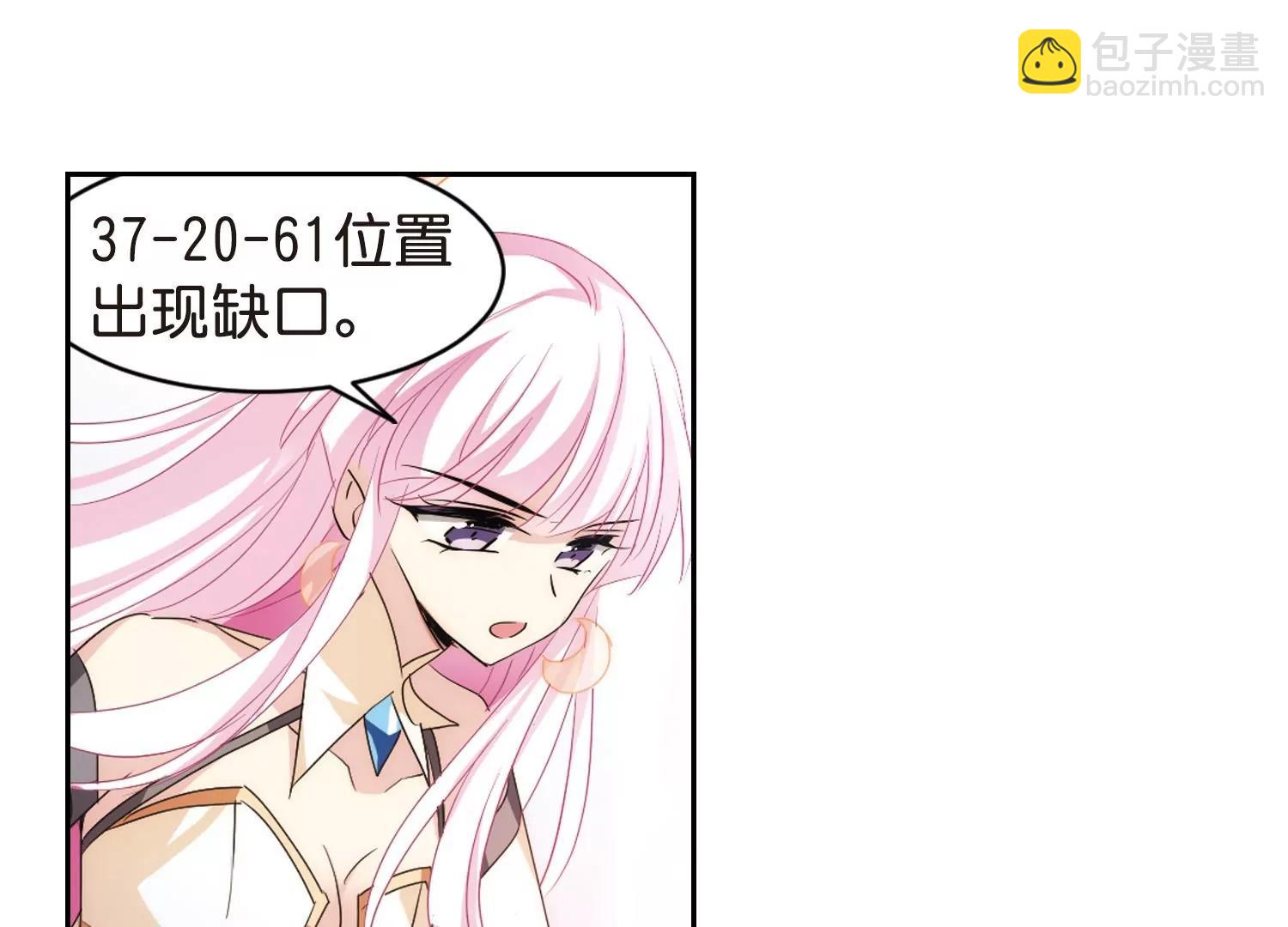 穿越西元3000後 - 第755話  朋友3(1/2) - 3