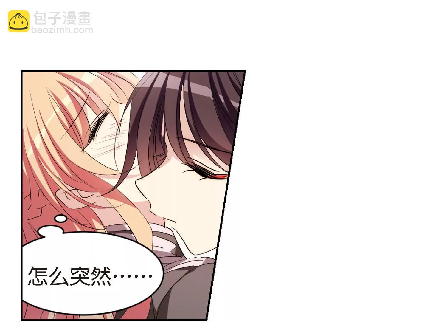 穿越西元3000後 - 第755話  朋友3(2/2) - 1