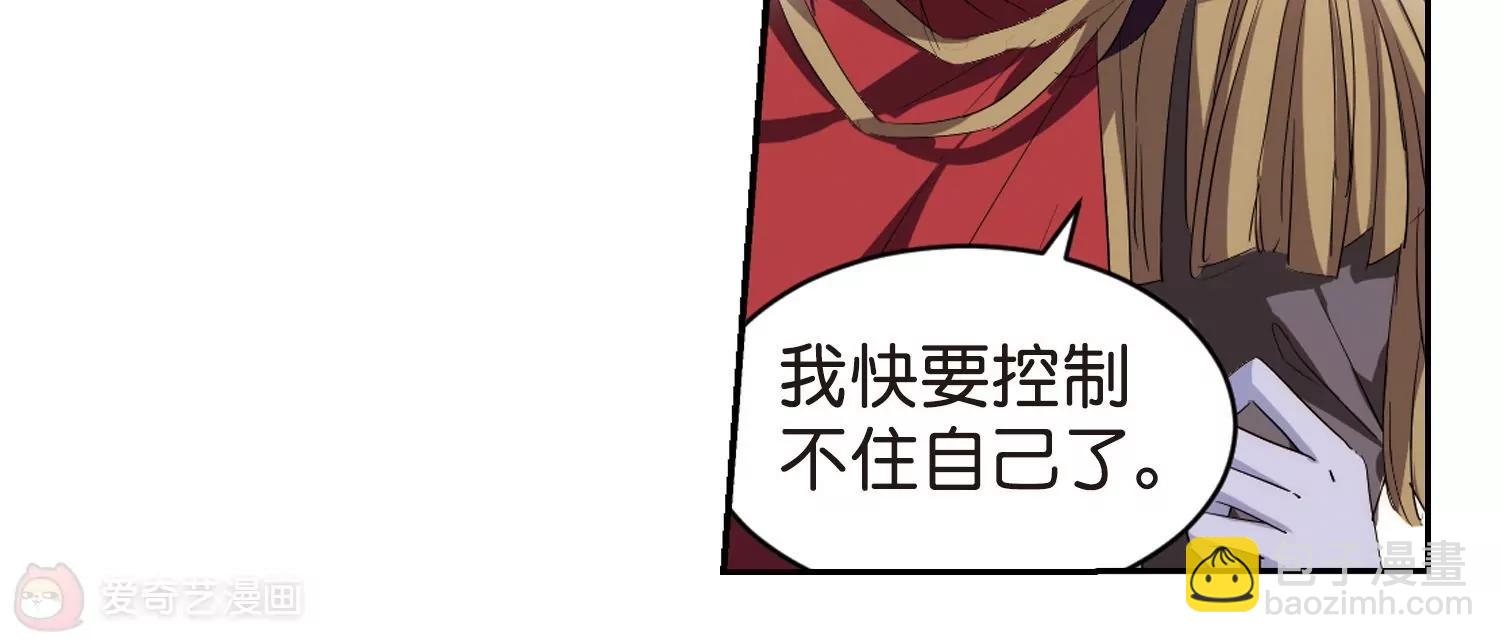 穿越西元3000後 - 第755話  朋友3(2/2) - 2