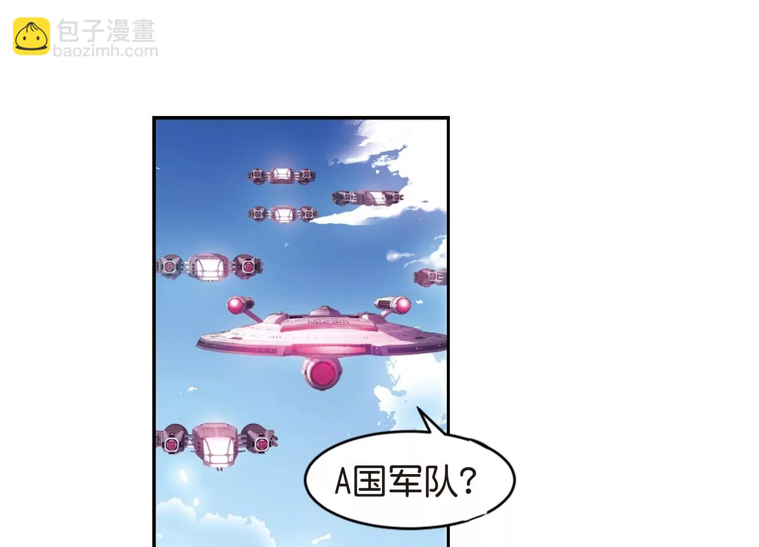 穿越西元3000後 - 第755話  朋友3(1/2) - 6