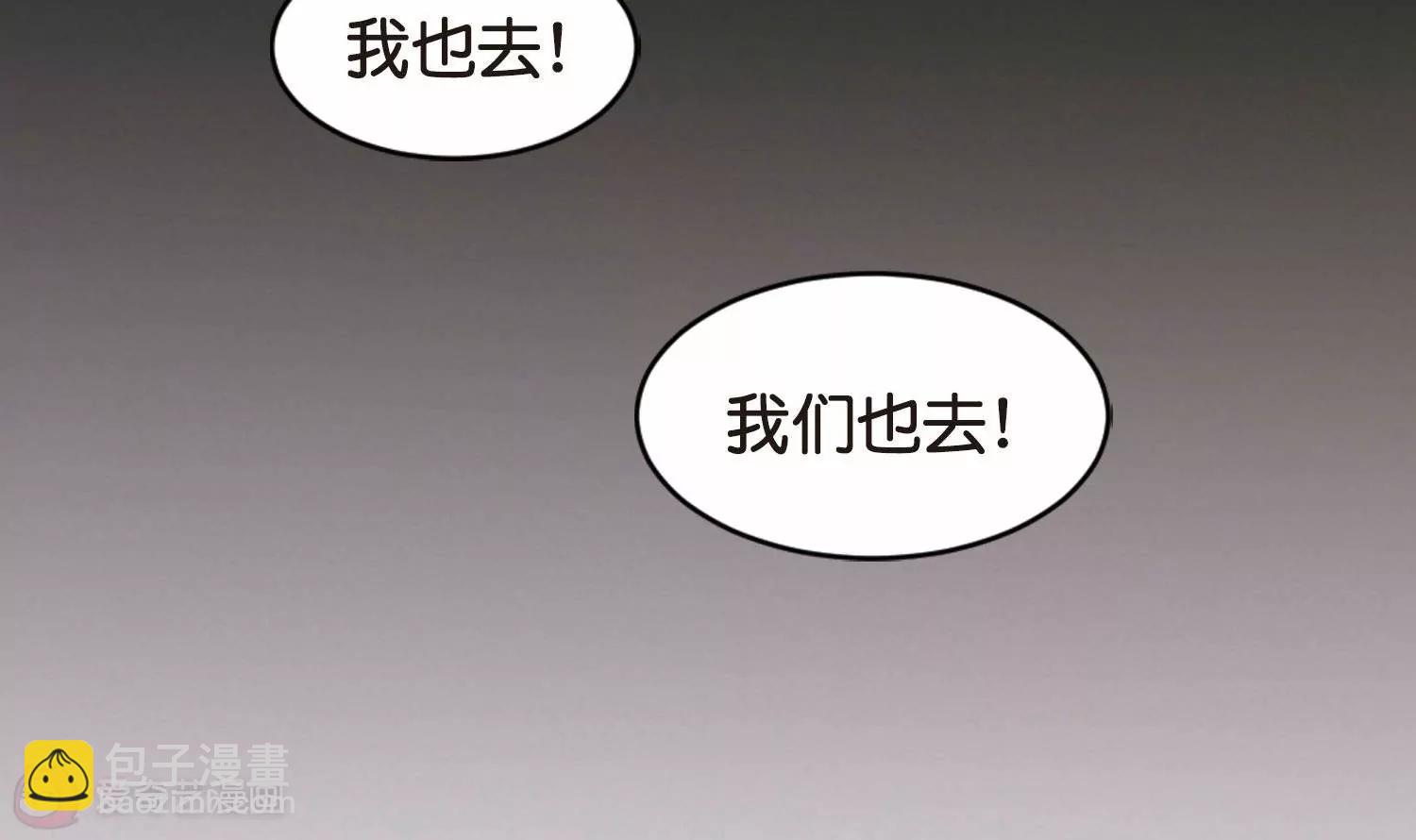 穿越西元3000後 - 第757話  詛咒化身2 - 5