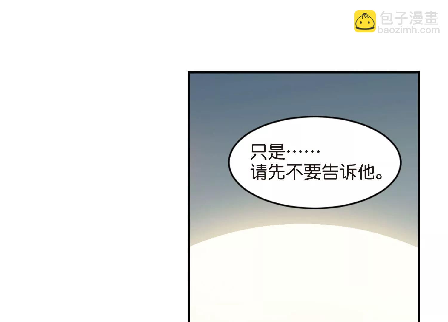 穿越西元3000後 - 第759話  意外的助力1(1/2) - 5