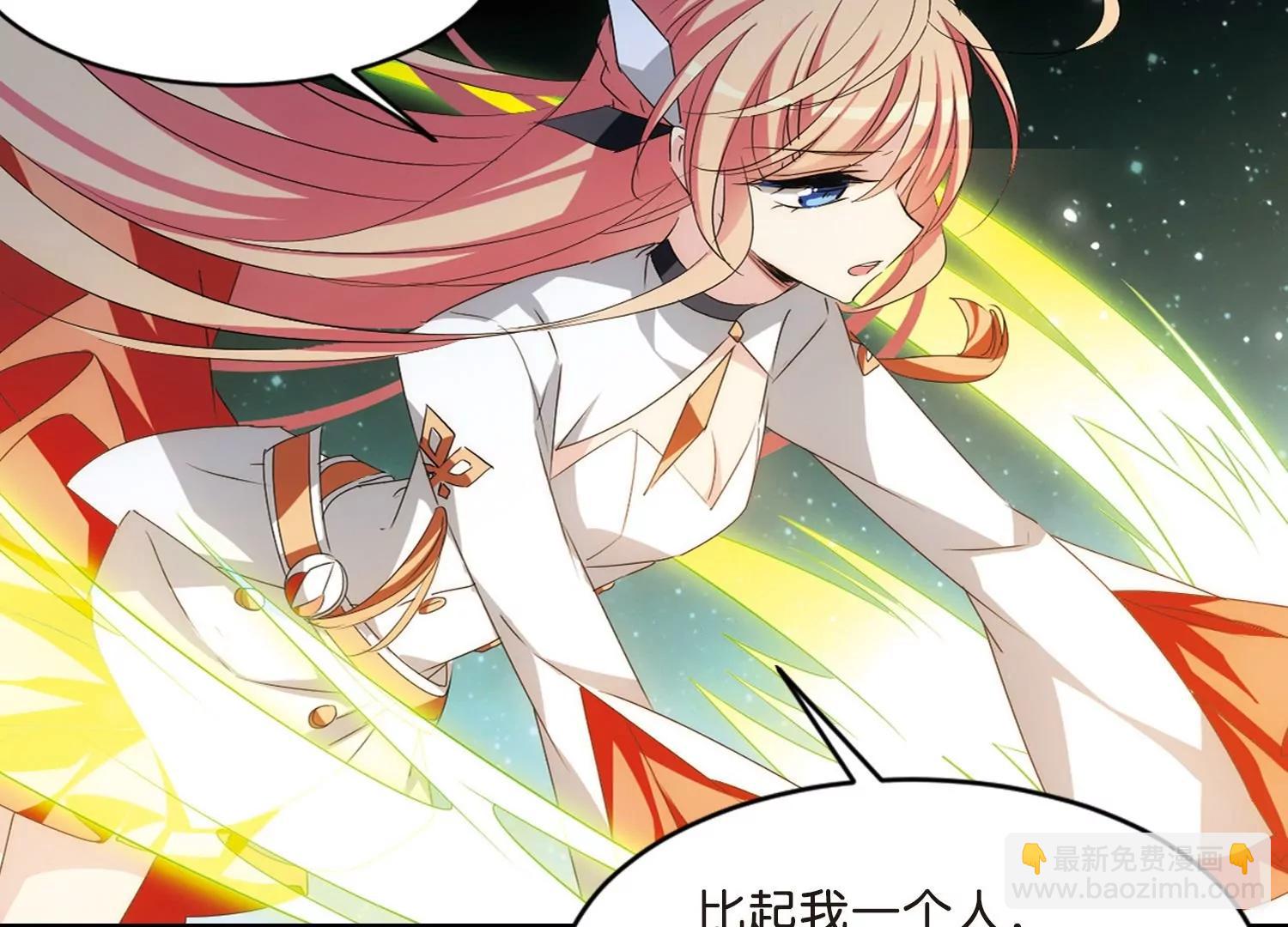 穿越西元3000後 - 第762話  自我犧牲1(2/2) - 3