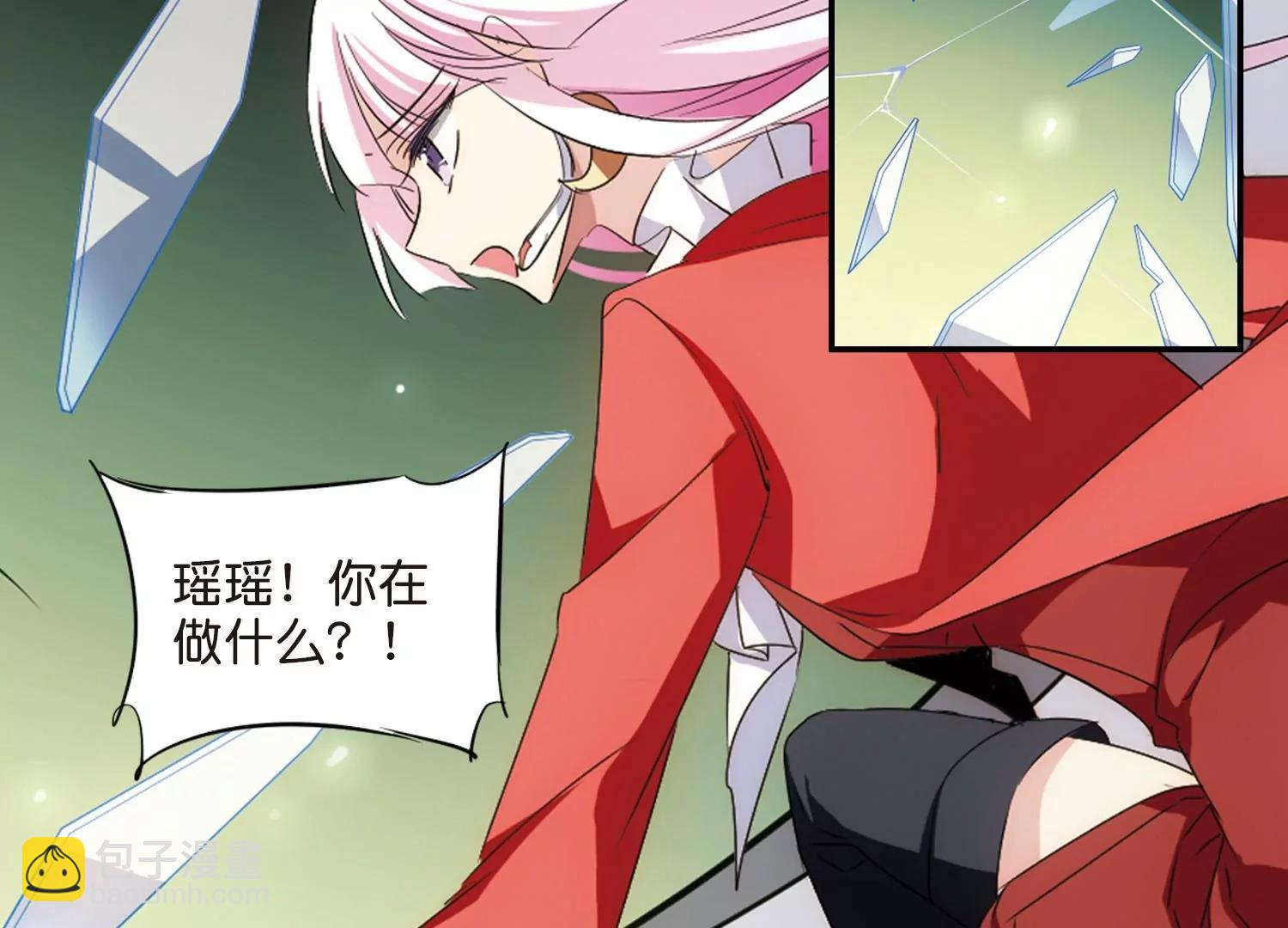 穿越西元3000後 - 第762話  自我犧牲1(2/2) - 1