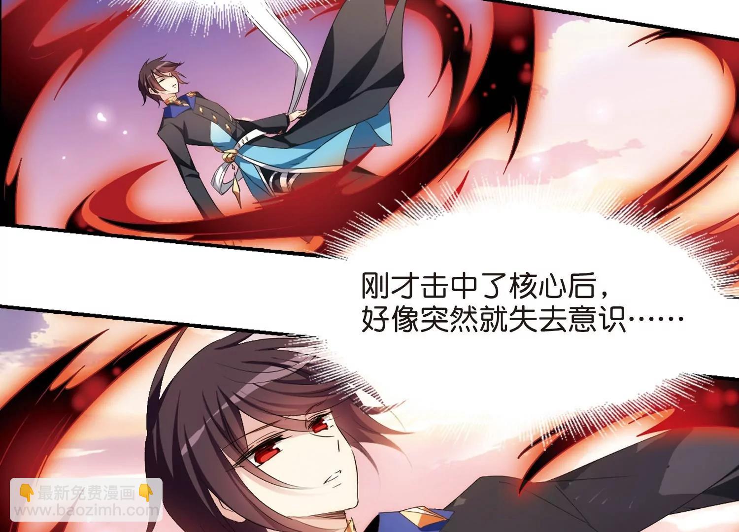 穿越西元3000後 - 第762話  自我犧牲1(2/2) - 5