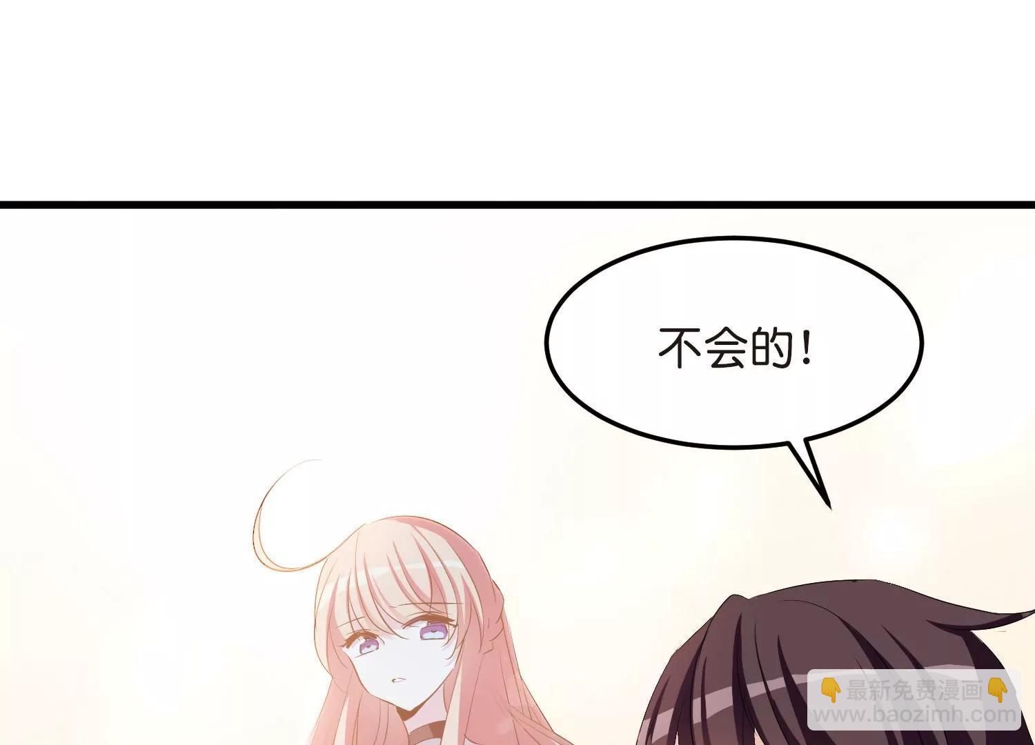 穿越西元3000後 - 第764話  離別(3/3) - 1