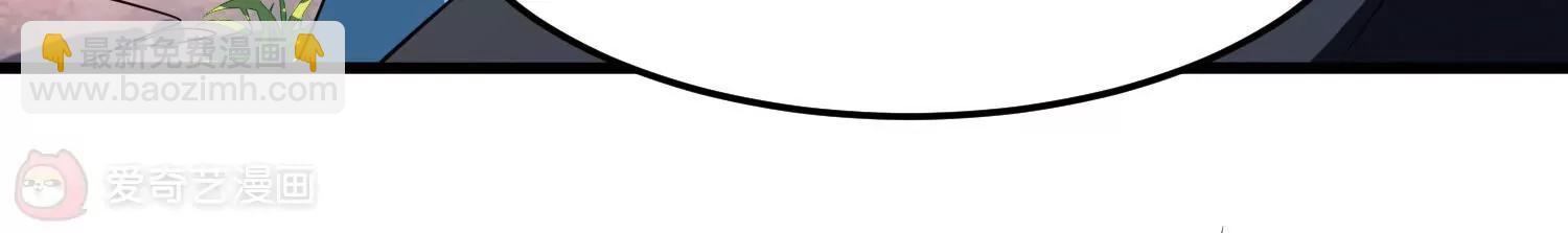 穿越西元3000後 - 第764話  離別(3/3) - 4