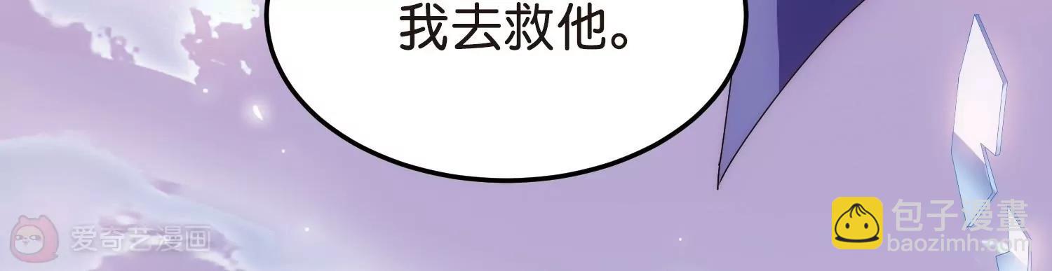 穿越西元3000后 - 第764话  离别(1/3) - 2