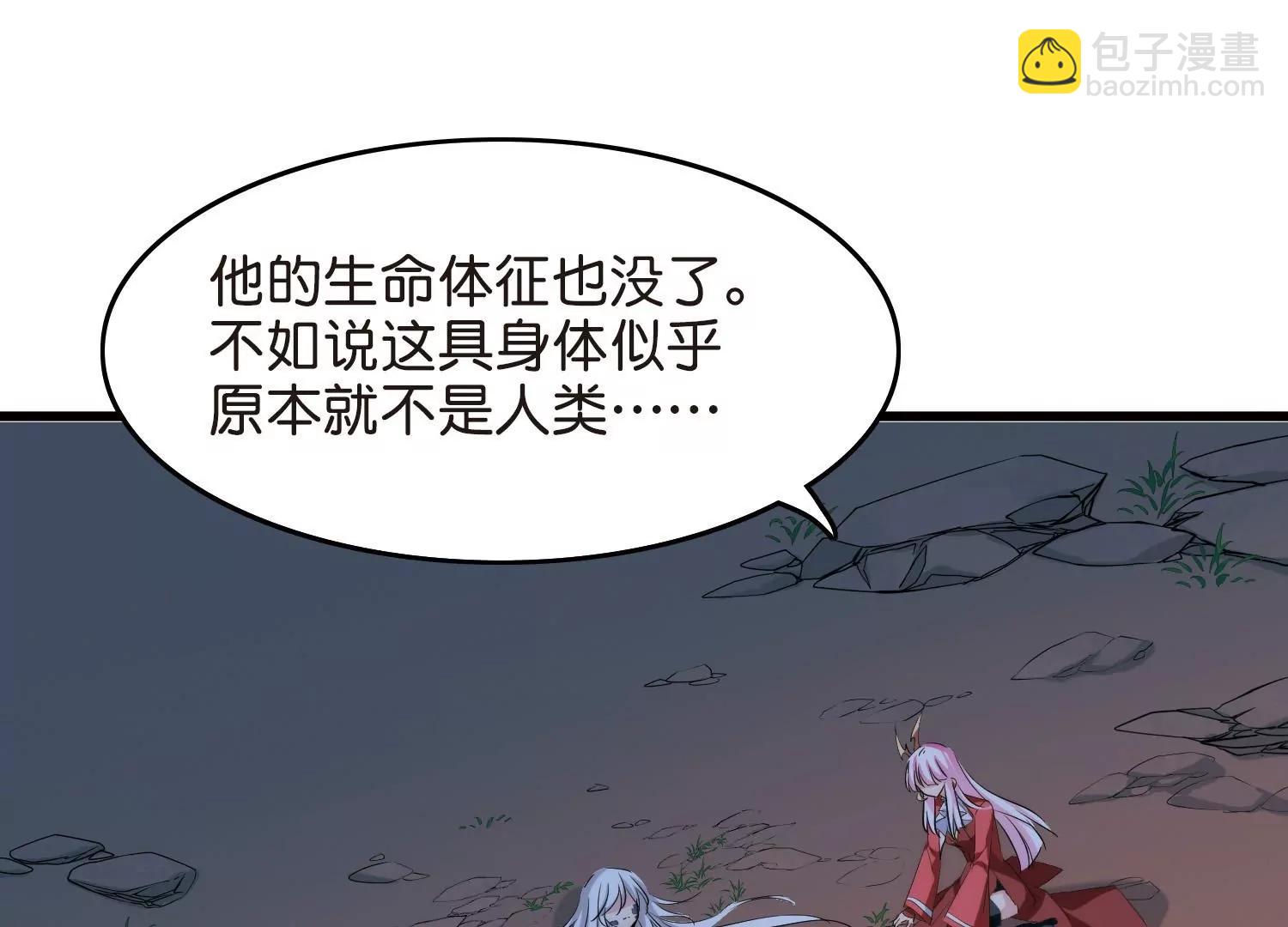 穿越西元3000後 - 第764話  離別(2/3) - 5