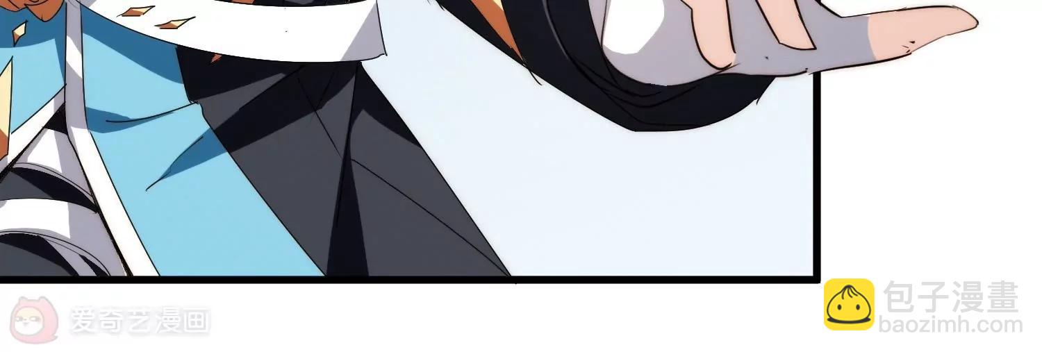 穿越西元3000後 - 第764話  離別(2/3) - 2