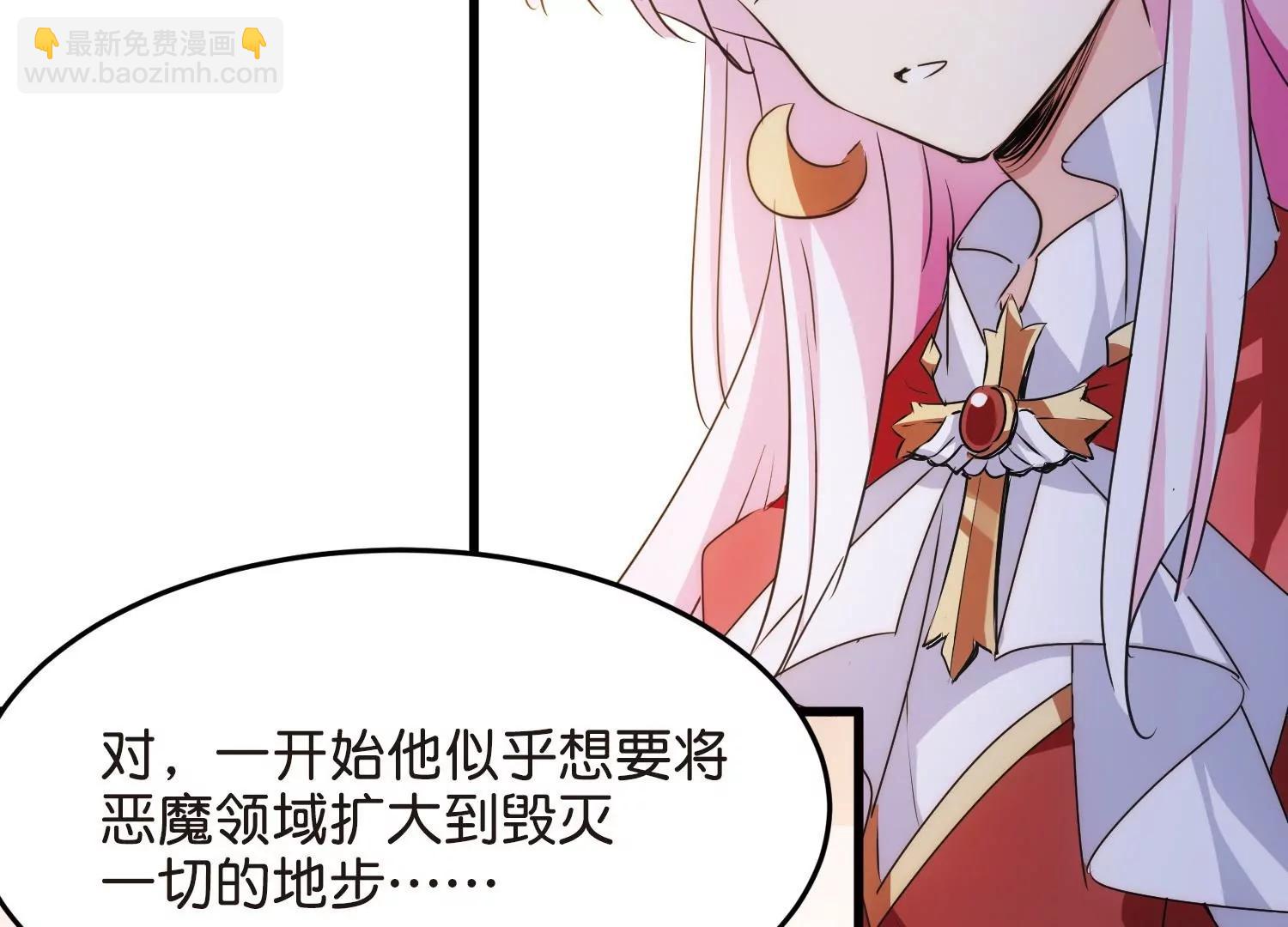 穿越西元3000後 - 第764話  離別(2/3) - 8