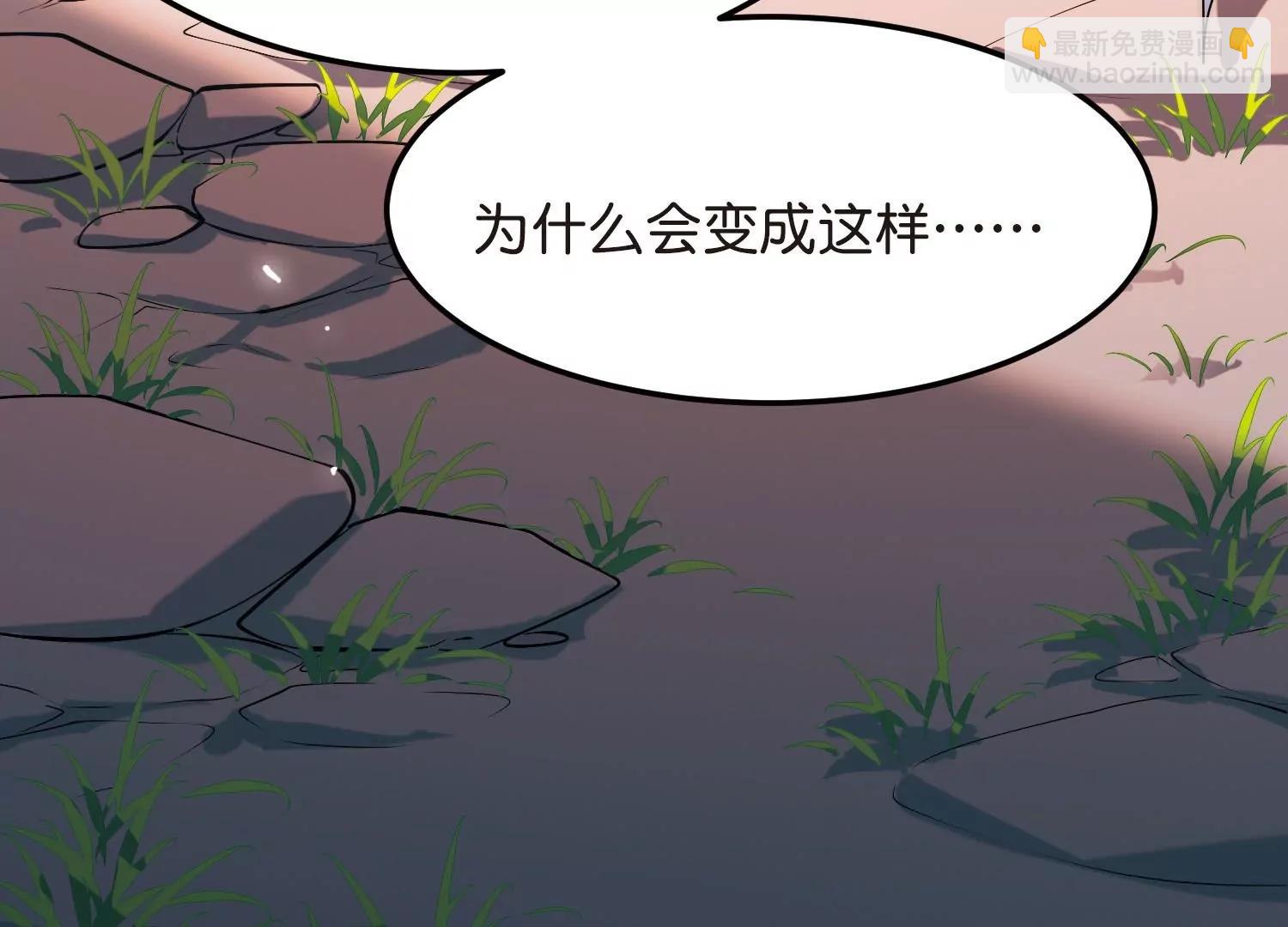 穿越西元3000後 - 第764話  離別(2/3) - 6