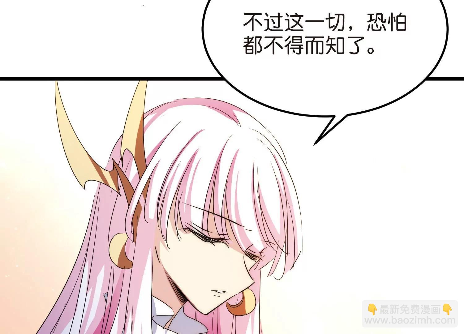 穿越西元3000後 - 第764話  離別(2/3) - 4