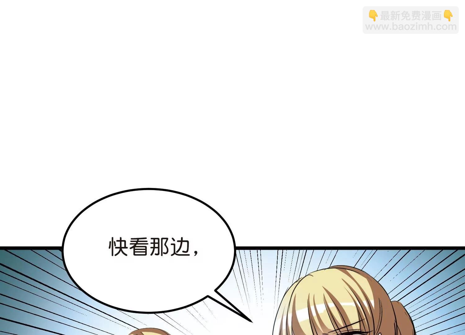 穿越西元3000後 - 第764話  離別(2/3) - 8