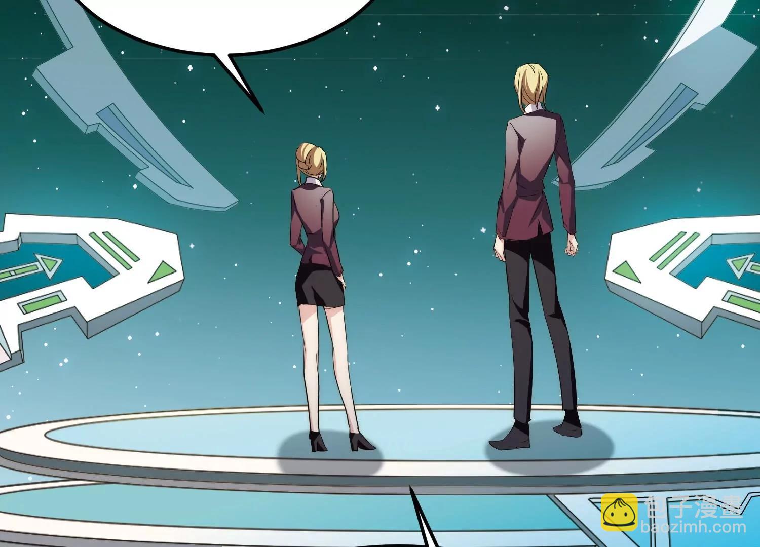 穿越西元3000後 - 第764話  離別(2/3) - 4