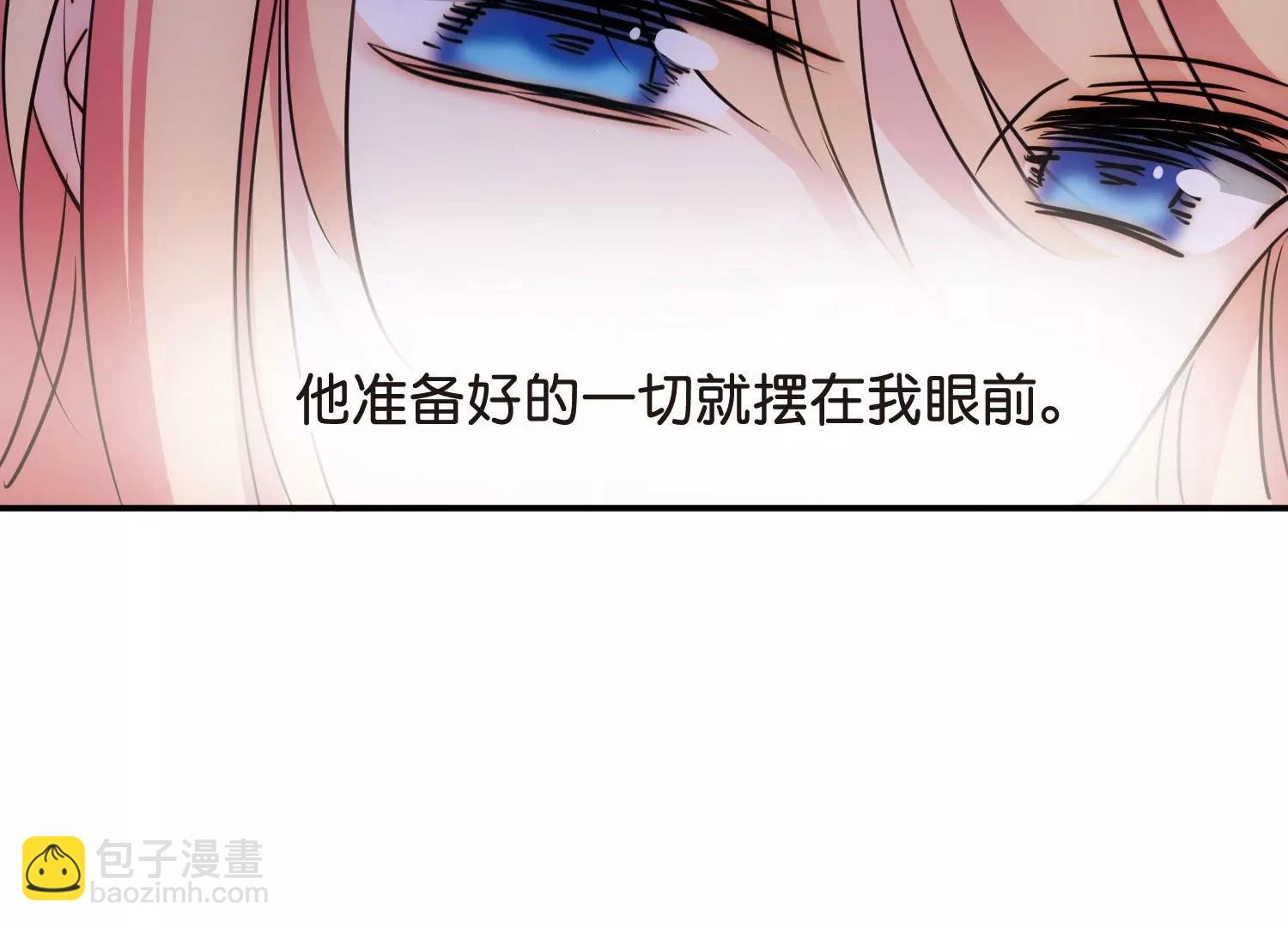 穿越西元3000後 - 第766話  消失的L博士(3/3) - 5