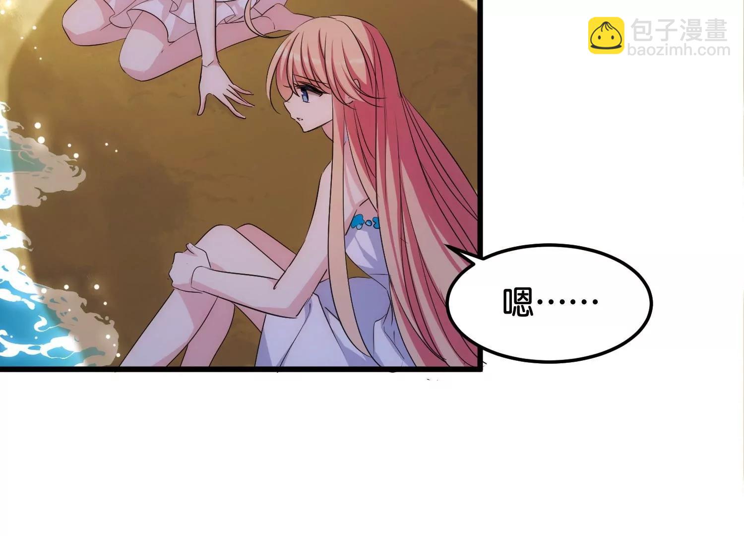 穿越西元3000後 - 第766話  消失的L博士(1/3) - 4