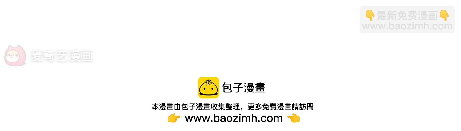 穿越西元3000後 - 第766話  消失的L博士(1/3) - 2