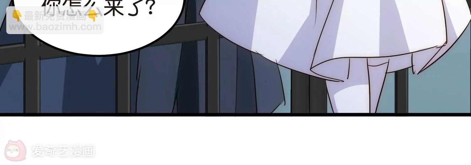 穿越西元3000後 - 第766話  消失的L博士(2/3) - 7