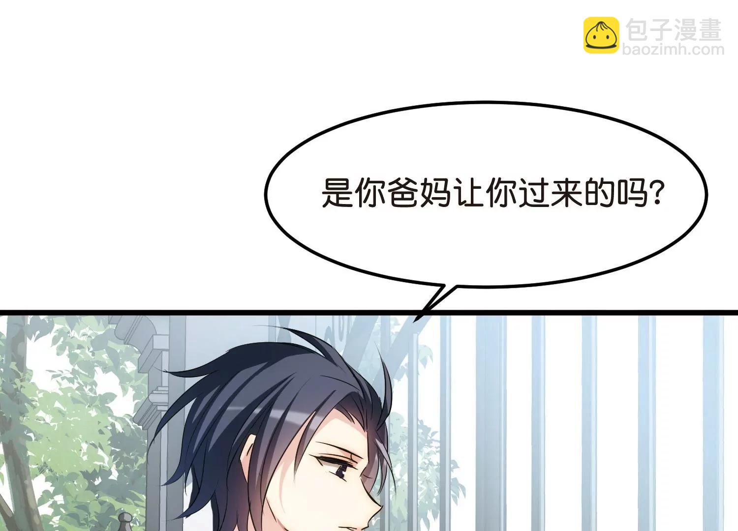 穿越西元3000後 - 第766話  消失的L博士(2/3) - 8