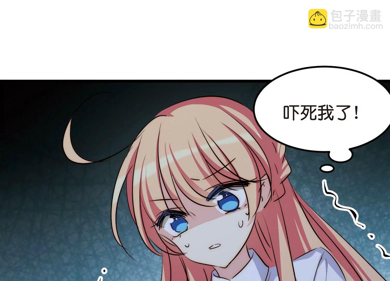 穿越西元3000後 - 第766話  消失的L博士(2/3) - 7