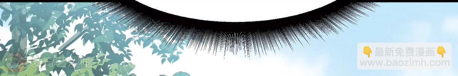 穿越西元3000後 - 第766話  消失的L博士(2/3) - 1