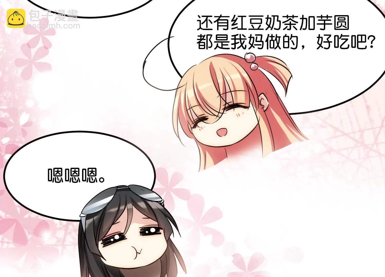 穿越西元3000後 - 第769話  我們終將重逢1(3/3) - 1