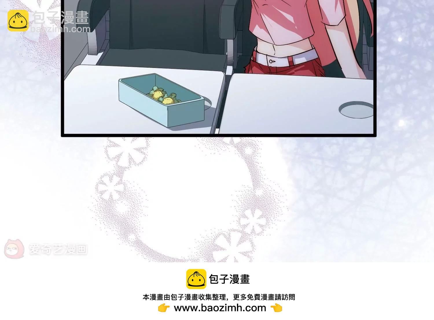 穿越西元3000後 - 第769話  我們終將重逢1(3/3) - 3