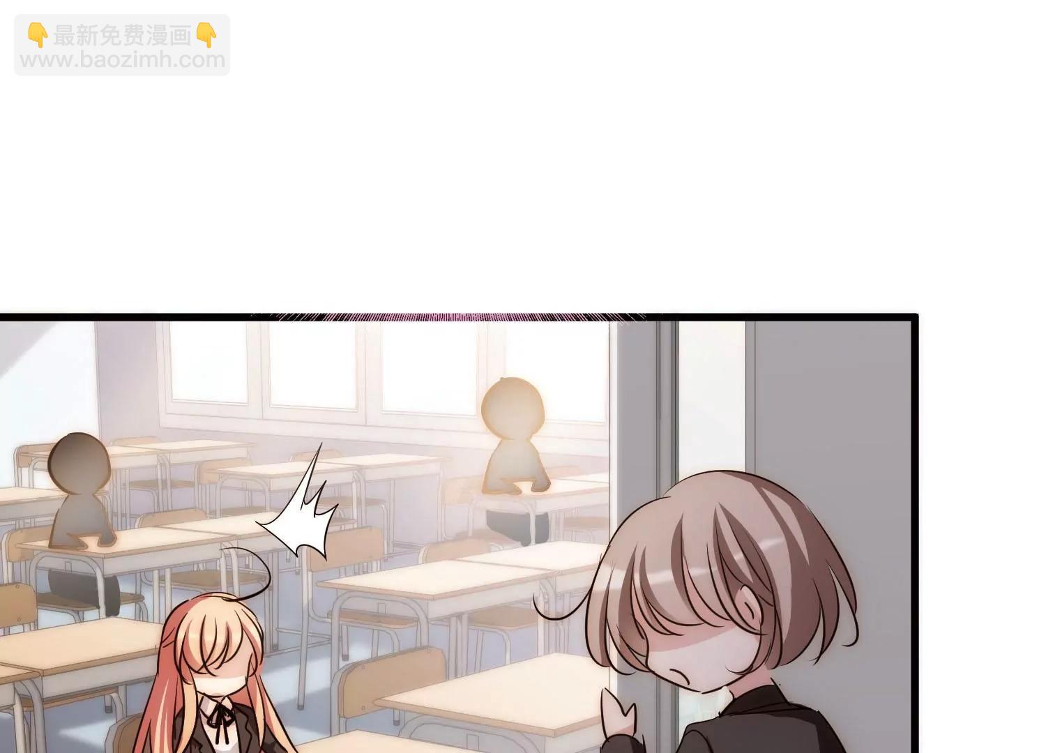 穿越西元3000後 - 第769話  我們終將重逢1(2/3) - 6