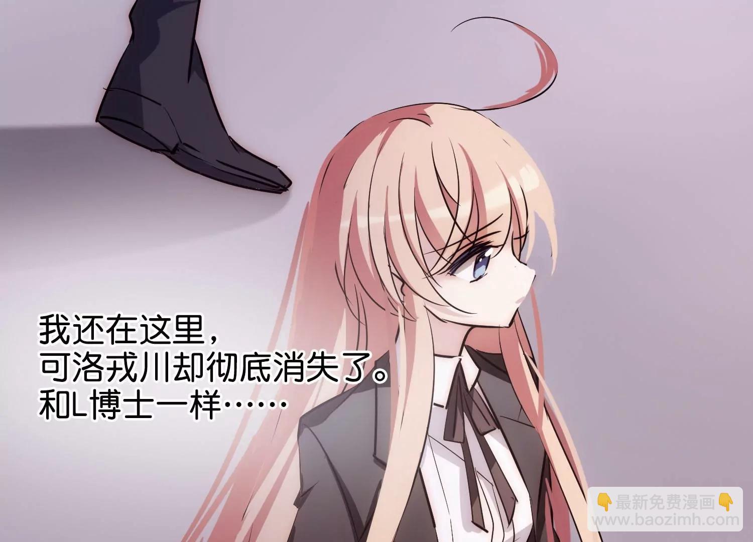 穿越西元3000後 - 第769話  我們終將重逢1(2/3) - 2