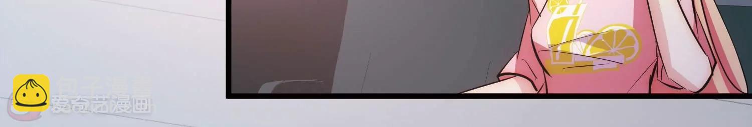 穿越西元3000後 - 第769話  我們終將重逢1(2/3) - 8