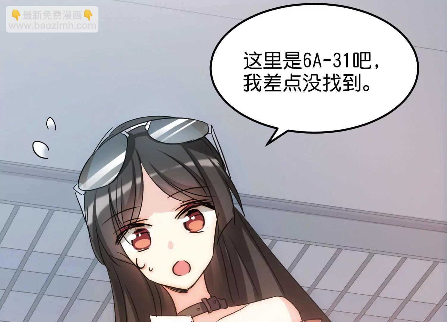 穿越西元3000後 - 第769話  我們終將重逢1(2/3) - 1