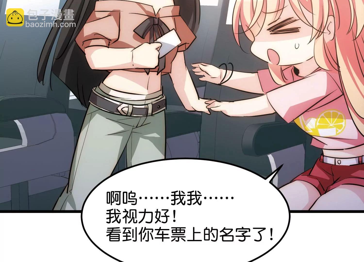 穿越西元3000後 - 第769話  我們終將重逢1(2/3) - 6