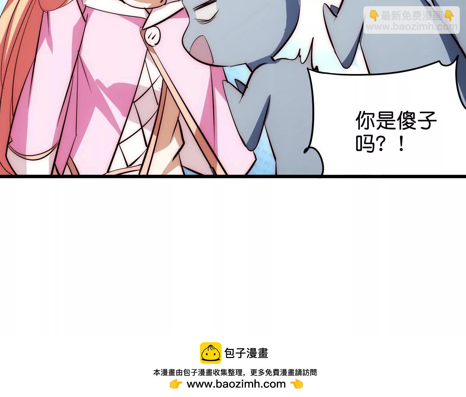 穿越西元3000後 - 外傳第1話  神秘APP入侵(2/3) - 6