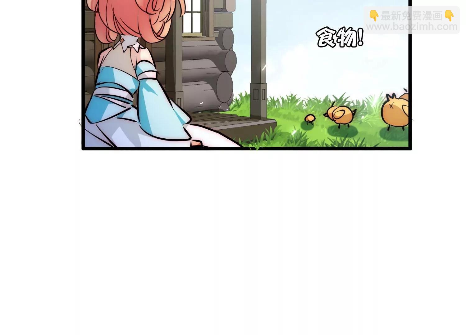 穿越西元3000後 - 外傳第1話  神秘APP入侵(2/3) - 6