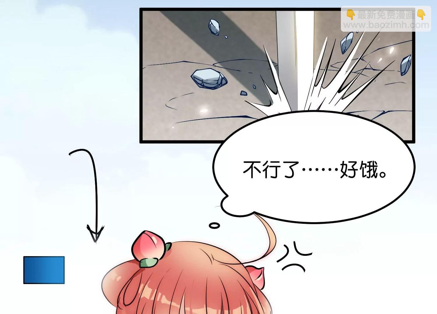 穿越西元3000後 - 外傳第1話  神秘APP入侵(2/3) - 5