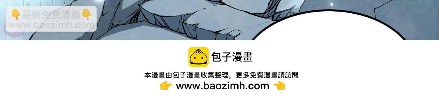 穿越西元3000後 - 外傳第1話  神秘APP入侵(2/3) - 2