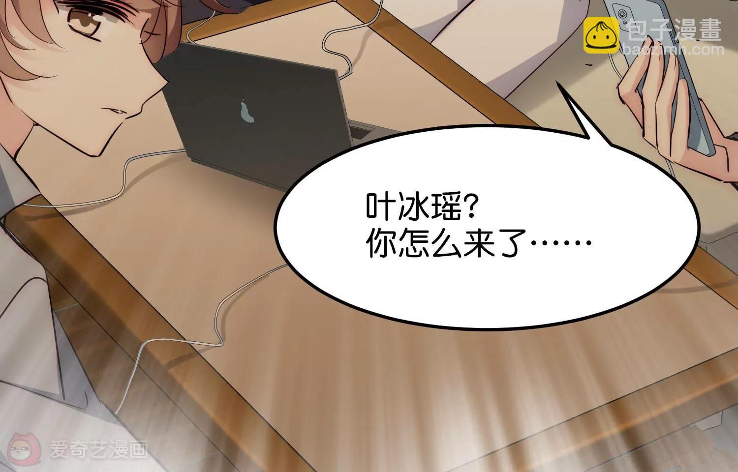 穿越西元3000後 - 外傳第1話  神秘APP入侵(2/3) - 1