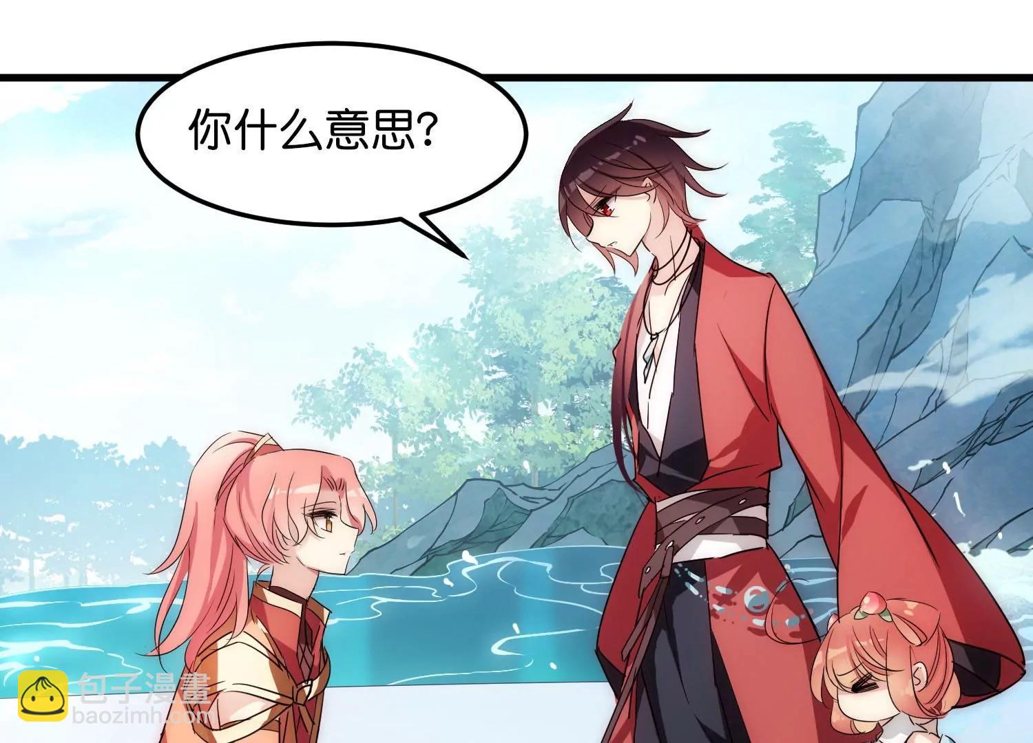 穿越西元3000後 - 外傳第3話  組隊(2/2) - 6