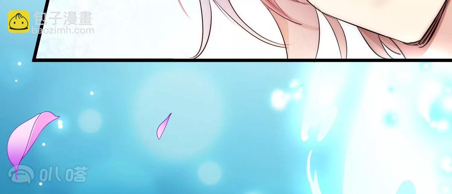 穿越西元3000後 - 外傳第7話  我愛你(2/2) - 3