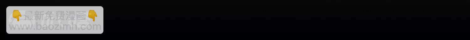 穿越西元3000後 - 外傳第7話  我愛你(2/2) - 3